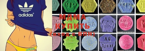 mdma Богородск